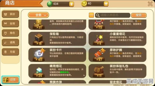 迷你世界皮肤大礼包激活码全攻略，解锁炫酷角色，畅享沙盒乐趣