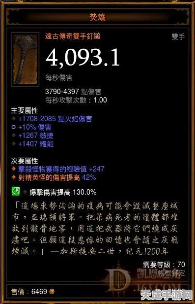 暗黑破坏神3凯恩之角专家模式，职业选择与趣味玩法深度解析