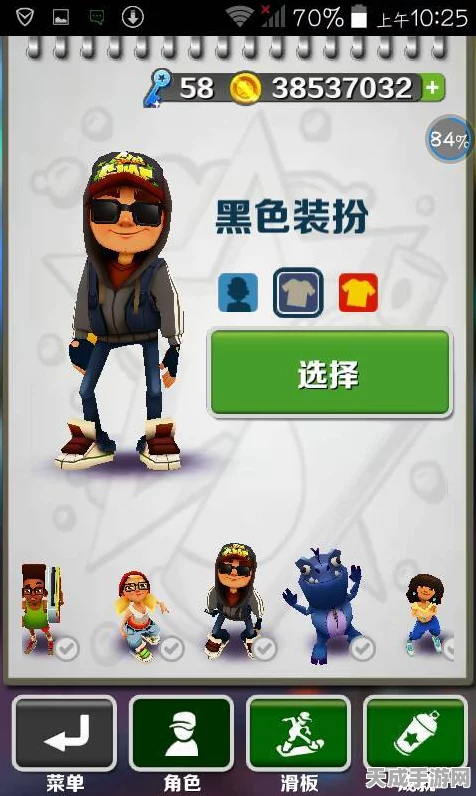 地铁跑酷解锁钥匙与钥匙箱成就全攻略，跑酷达人的必备秘籍