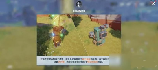 幻塔手游深度探索，解锁肉肉尾巴的奇妙之旅及趣味玩法揭秘