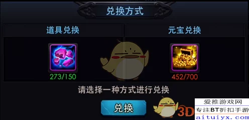 乱斗西游太白神通符全面解析，解锁战斗新境界的钥匙