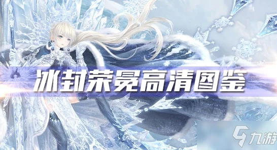 探秘无限暖暖，小橘瓣设计图神秘位置大揭秘
