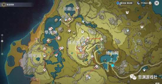 原神探秘，清心材料刷新地点全攻略