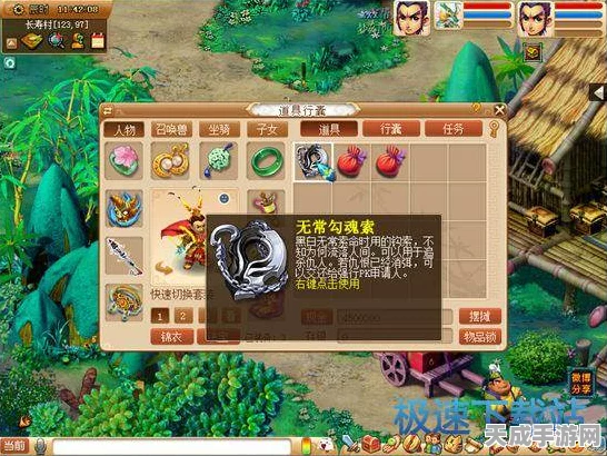 深度解析梦幻西游月卡，规则与福利全知道