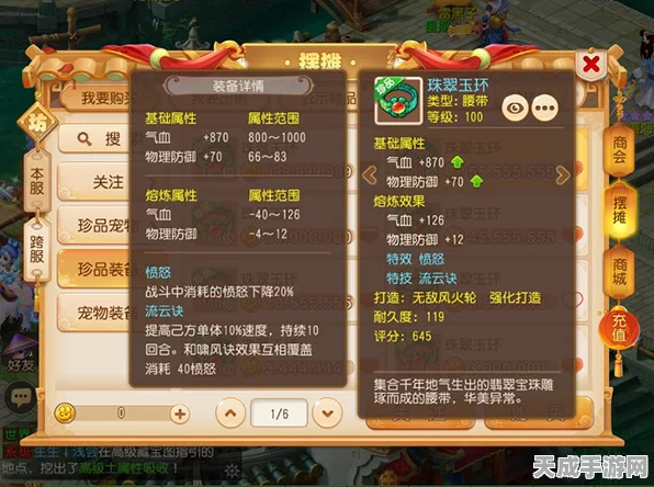 深度解析梦幻西游月卡，规则与福利全知道