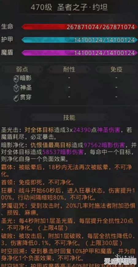 疯狂梗传嘴替关卡终极通关秘籍