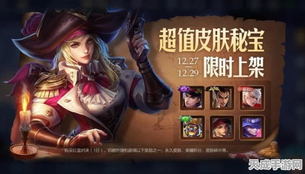 超能世界魔魂 24 层通关秘籍，阵容绝佳搭配全解析