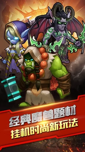雷电觉醒手游，探秘无尽挑战宝箱的神秘获取之道
