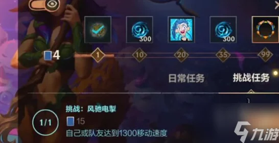 雷电觉醒手游，探秘无尽挑战宝箱的神秘获取之道