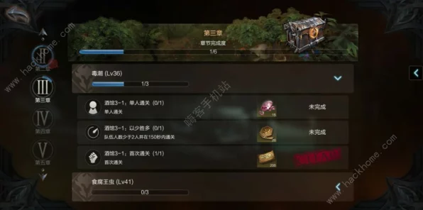 雷电觉醒手游，探秘无尽挑战宝箱的神秘获取之道
