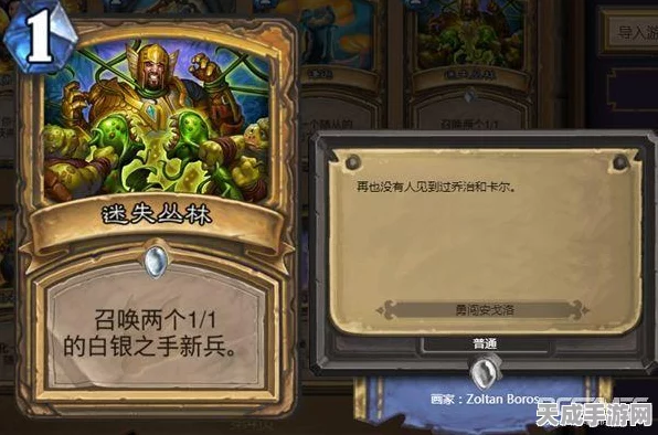 绝区零迷失之地卡牌获取秘籍大公开