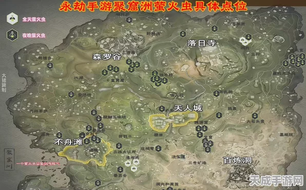 探秘永劫无间，部分地图迷雾成因大揭秘