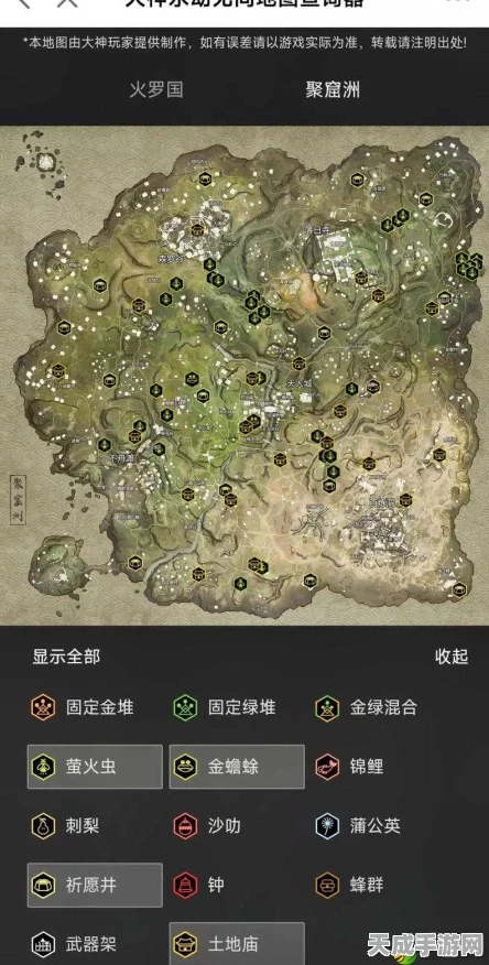 探秘永劫无间，部分地图迷雾成因大揭秘