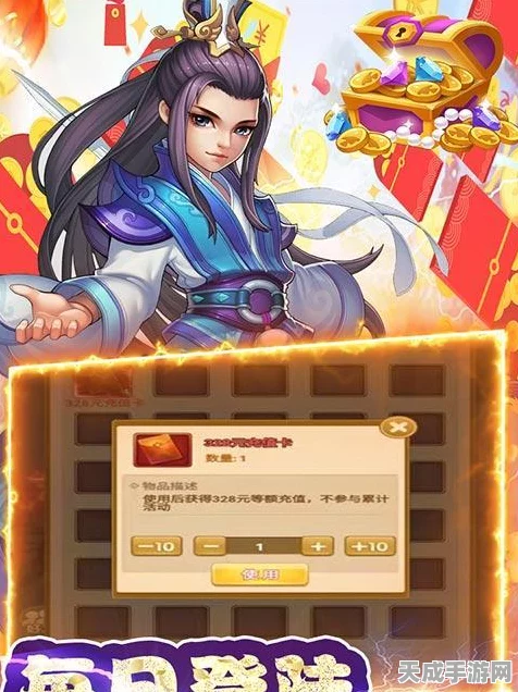 迷你西游四星卡无敌攻略，玩转技巧与实战精髓