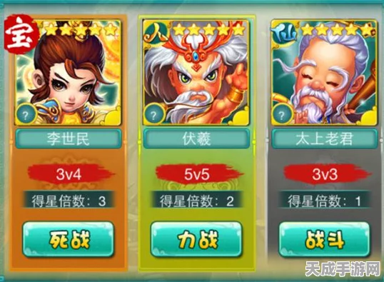 迷你西游四星卡无敌攻略，玩转技巧与实战精髓