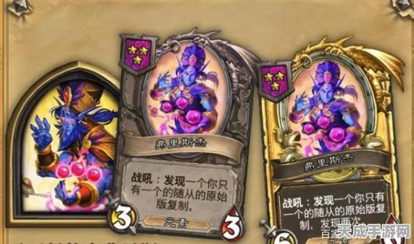 炉石传说，梦想策划师杰弗里斯卡牌全解析