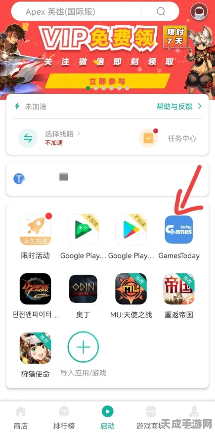 奥丁神叛台服下载全攻略，带你畅玩神秘世界