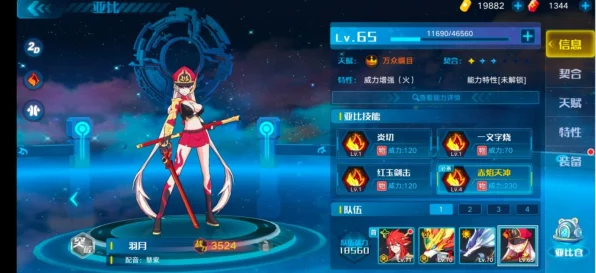 奥拉星手游心意转换装置全攻略，轻松玩转亚比培养！
