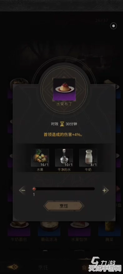 地下城堡3，魂之诗汤圆制作揭秘及趣味玩法探索
