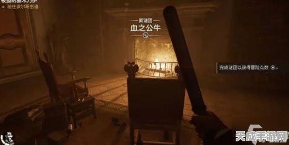 夺宝奇兵，古老之圈血之公牛任务全揭秘，便条位置与趣味玩法大放送