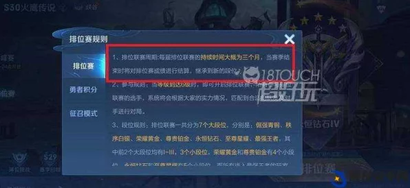 王者荣耀赛季余时几何，赛季结束时间深度剖析与趣味玩法前瞻