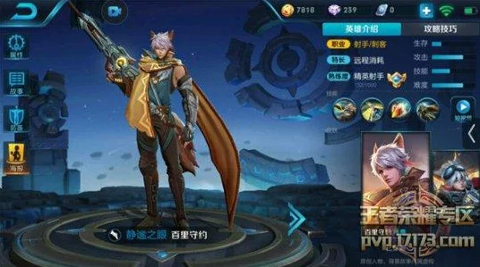 王者荣耀百里守约好用吗？百里守约性能全解析