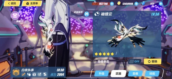 崩坏学园2角色获取攻略，解锁你的专属女武神