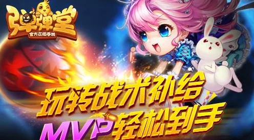 弹弹堂手游震撼发布，新橙宠青龙属性全揭秘及趣味玩法探索