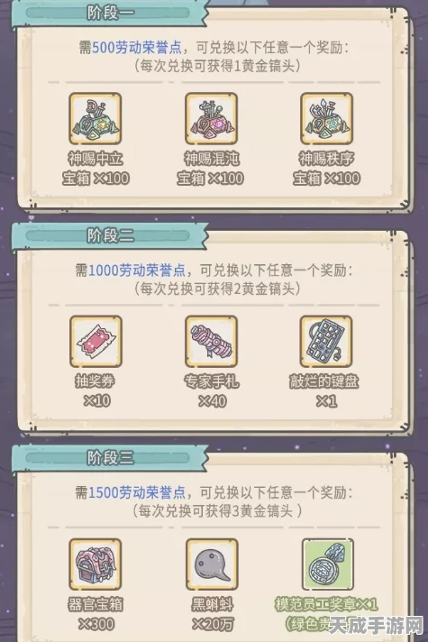 最强蜗牛解放黑奴宣言，珍贵道具与趣味玩法揭秘