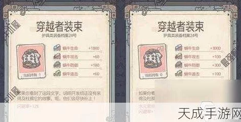 最强蜗牛解放黑奴宣言，珍贵道具与趣味玩法揭秘