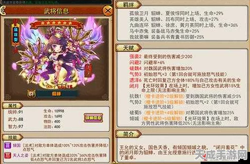 放开那三国最强法师培养价值全解析，策略与魔法的巅峰碰撞