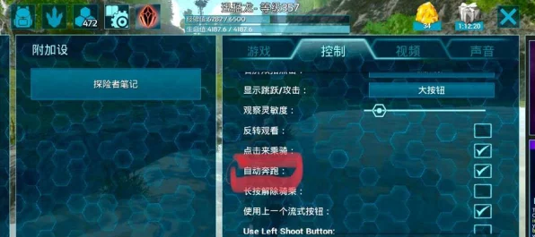 方舟生存进化手机版全面攻略，新手如何玩转史前世界
