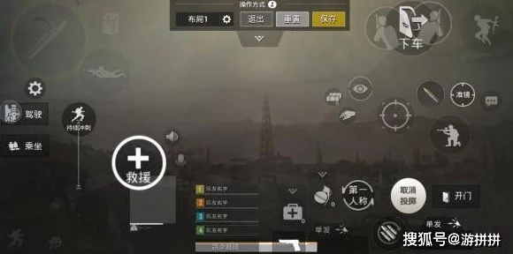和平精英三指键位设置深度解析，解锁高手进阶秘籍，游戏乐趣全面升级