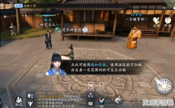 天涯明月刀手游移花论剑深度攻略，解锁武侠新境界的秘籍