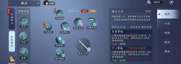 天涯明月刀手游移花论剑深度攻略，解锁武侠新境界的秘籍