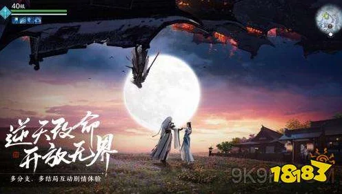 天涯明月刀手游移花论剑深度攻略，解锁武侠新境界的秘籍