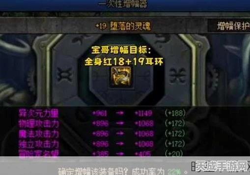地下城与勇士手游，揭秘装备增幅保护券获取攻略及趣味玩法