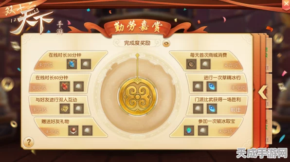 天下手游八年收费历程终结，全新免费+内购运营模式即将震撼开启！