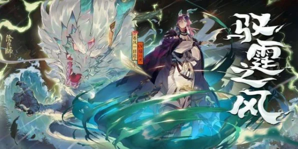阴阳师手游鲤鱼精深度解析，强大辅助与御魂搭配攻略
