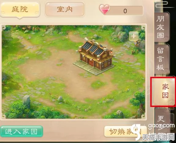 大话西游手游家园房屋添置全攻略，打造你的梦幻西游小窝