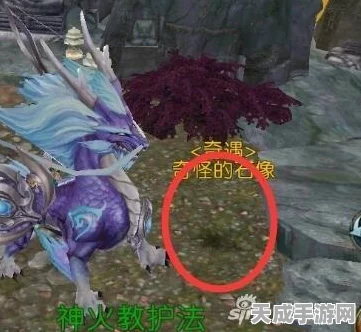 诛仙手游隐藏任务全揭秘，探索未知，解锁神秘奖励