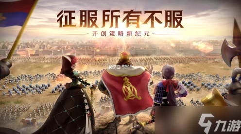 文明与征服深度攻略，战魂腓特烈玩法全面剖析及最强阵容搭配秘籍大揭秘