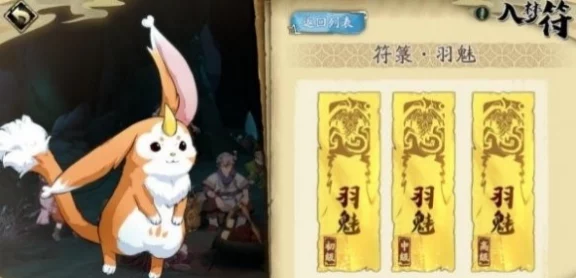 天地劫:幽城再临深度解析，入梦符获取全攻略及趣味玩法揭秘