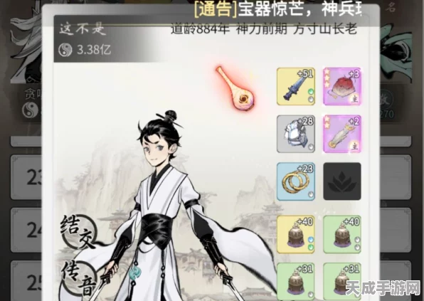 一念逍遥掌天壶获取攻略及趣味玩法揭秘