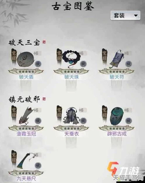 一念逍遥掌天壶获取攻略及趣味玩法揭秘