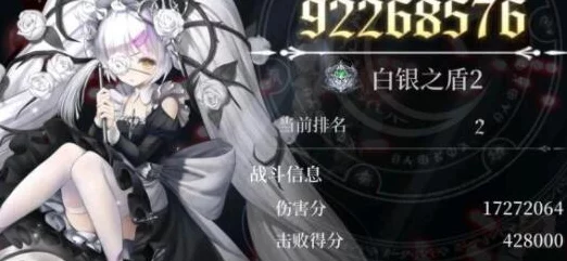 爆裂魔女茉门阵容搭配全攻略，解锁高难度关卡的神级组合！