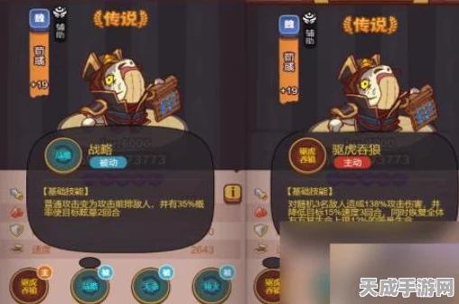 咸鱼之王8150关诸葛亮挑战攻略，解锁趣味玩法，助你轻松过关！
