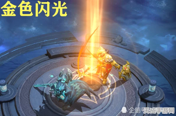 王者荣耀巅峰时刻特效全攻略，炫酷特效轻松拿，游戏乐趣再升级！