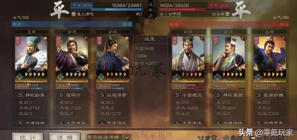 三国志，战略版深度解析——蜀智阵容的克星何在？解锁全新战术乐趣！