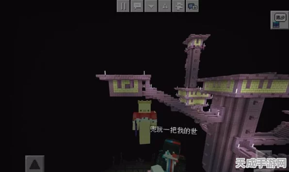我的世界手游，揭秘快速寻找末地城的终极攻略